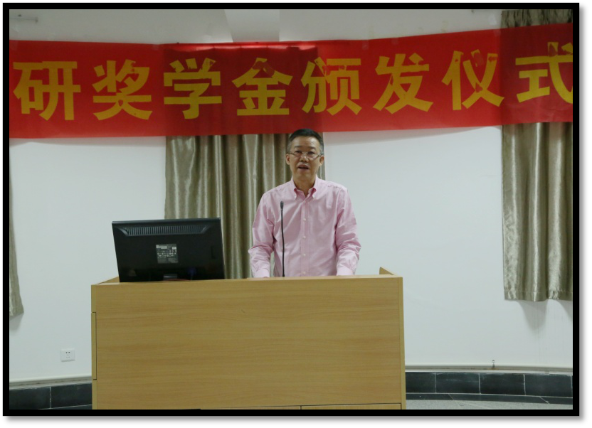 明德學院舉行2019屆考研出國獎學金頒發(fā)儀式