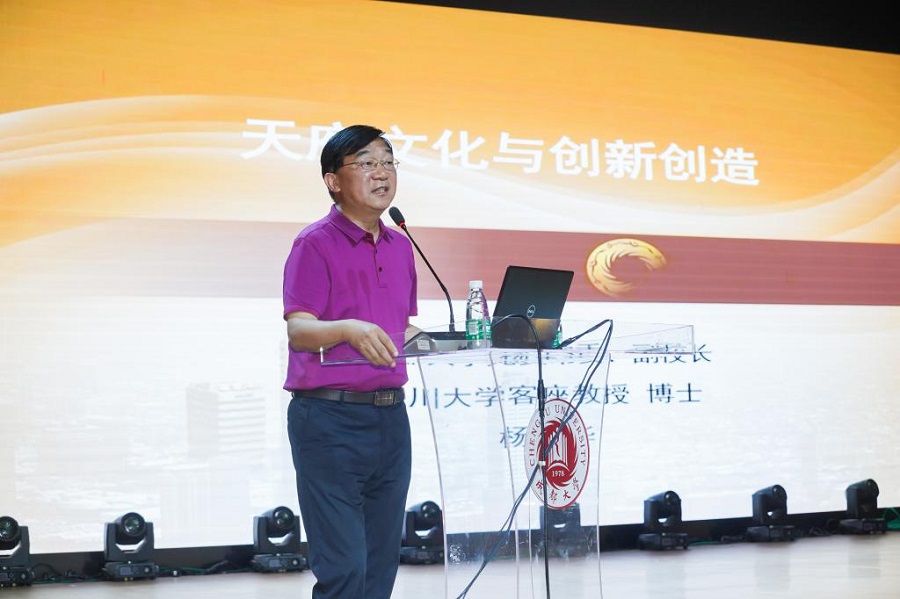 明德學(xué)院2019“愛我中華”兩岸四地青年大匯聚火車團(tuán)暨四川、陜西歷史文化及生態(tài)探索之旅圓滿結(jié)束