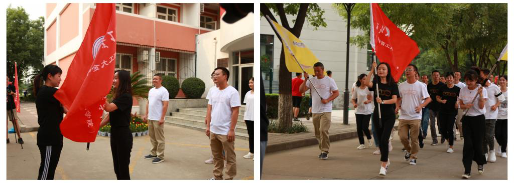 明德學院舉行慶祝中華人民共和國成立70周年暨學院20周年院慶,倒計時50天院史院情主題教育接力跑活動