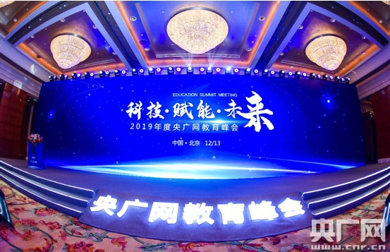 西北工業(yè)大學(xué)明德學(xué)院榮獲“2019年度品牌影響力獨(dú)立學(xué)院”