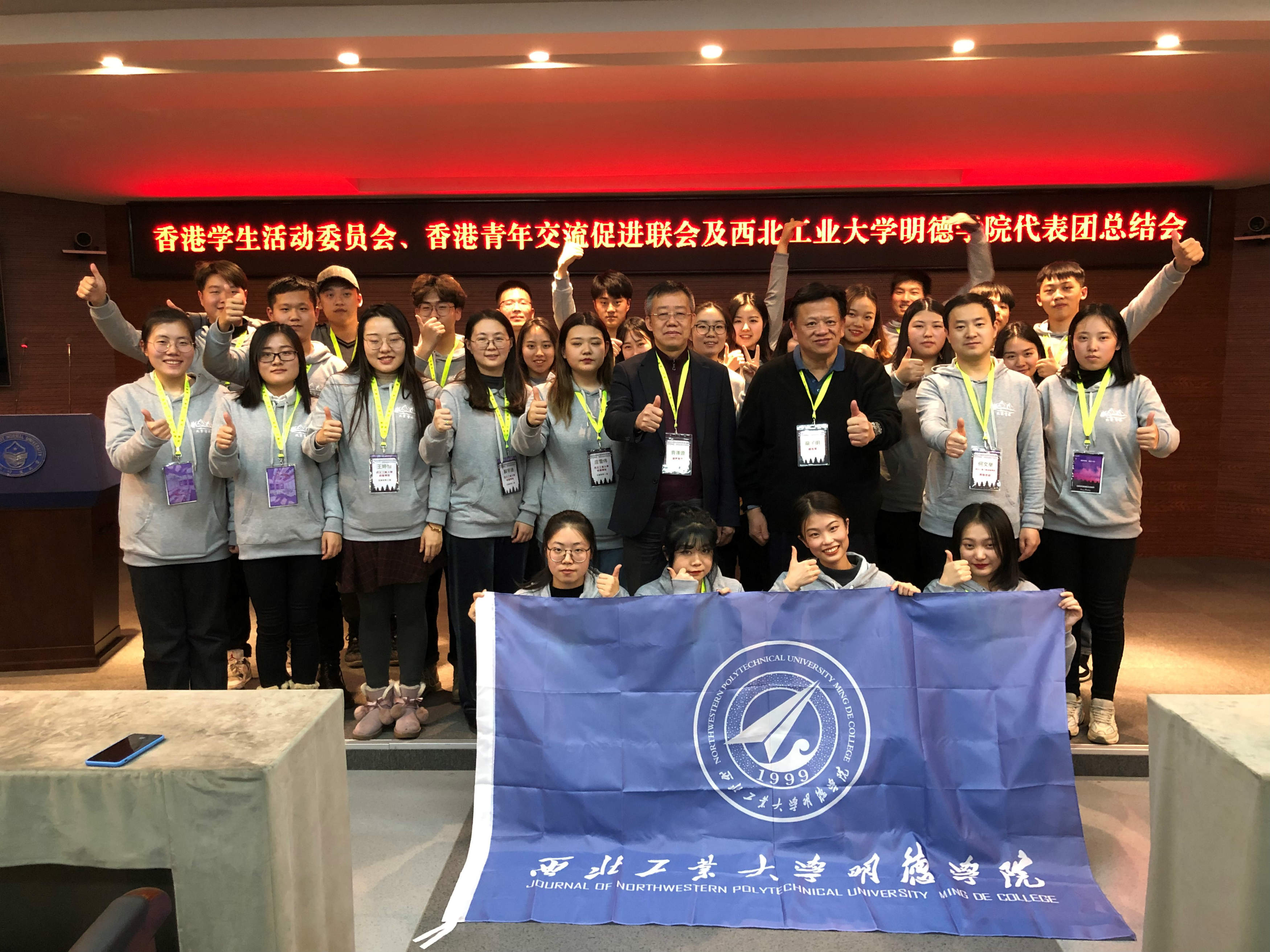 明德學(xué)院學(xué)生代表赴長(zhǎng)春參加“愛我中華”兩岸四地大匯聚交流活動(dòng)