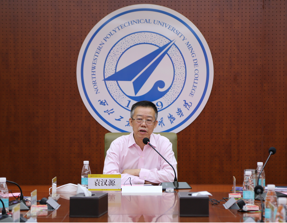 新征程 再出發(fā)——集團(tuán)公司召開明德學(xué)院轉(zhuǎn)設(shè)工作表彰大會(huì)