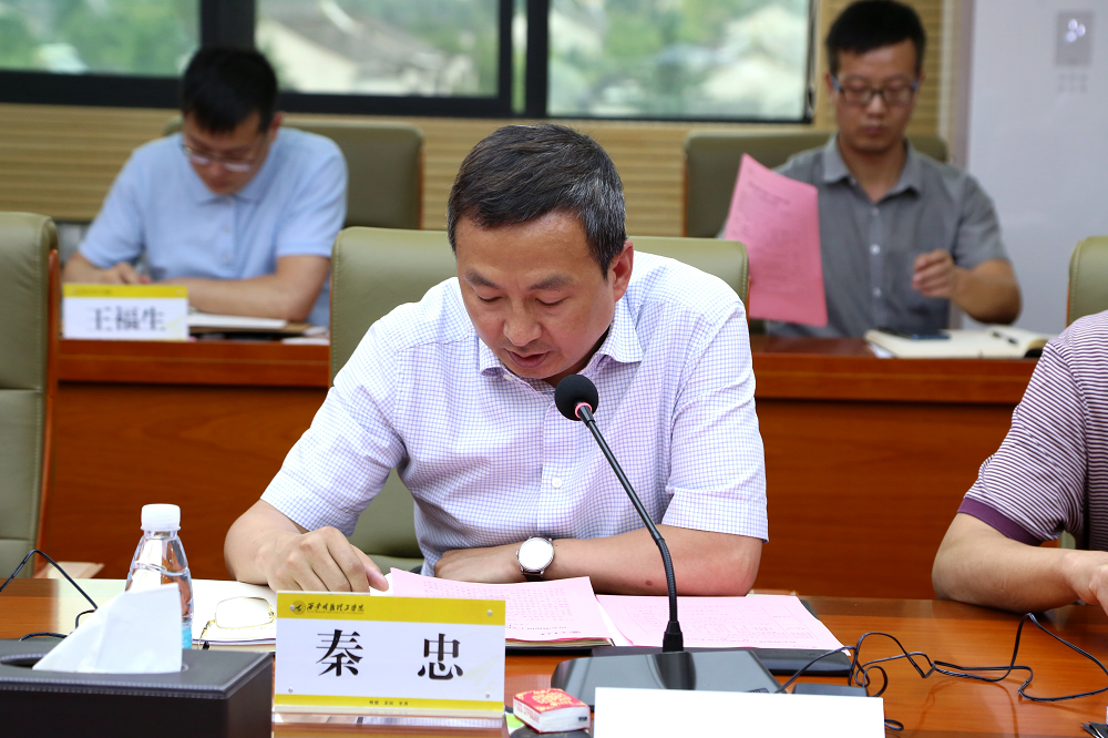 新征程 再出發(fā)——集團(tuán)公司召開明德學(xué)院轉(zhuǎn)設(shè)工作表彰大會(huì)