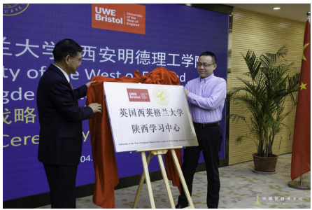 心有所信  方能行遠——金葉科教集團聚焦擴規(guī)模與提質量齊抓共進