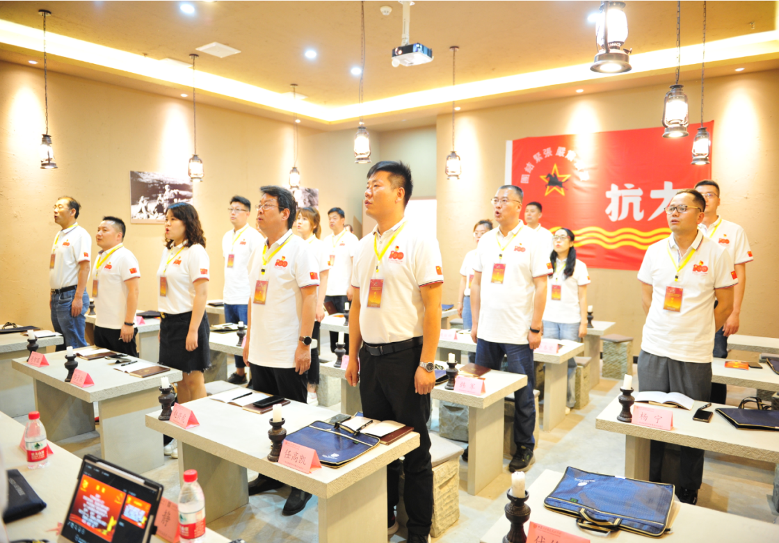 學(xué)黨史 銘初心 同心同德同筑中國(guó)夢(mèng)    愛(ài)于心 踐于行 圖強(qiáng)圖富圖繪金葉志——陜西金葉科教集團(tuán)黨委獻(xiàn)禮建黨100周年培訓(xùn)活動(dòng)紀(jì)事