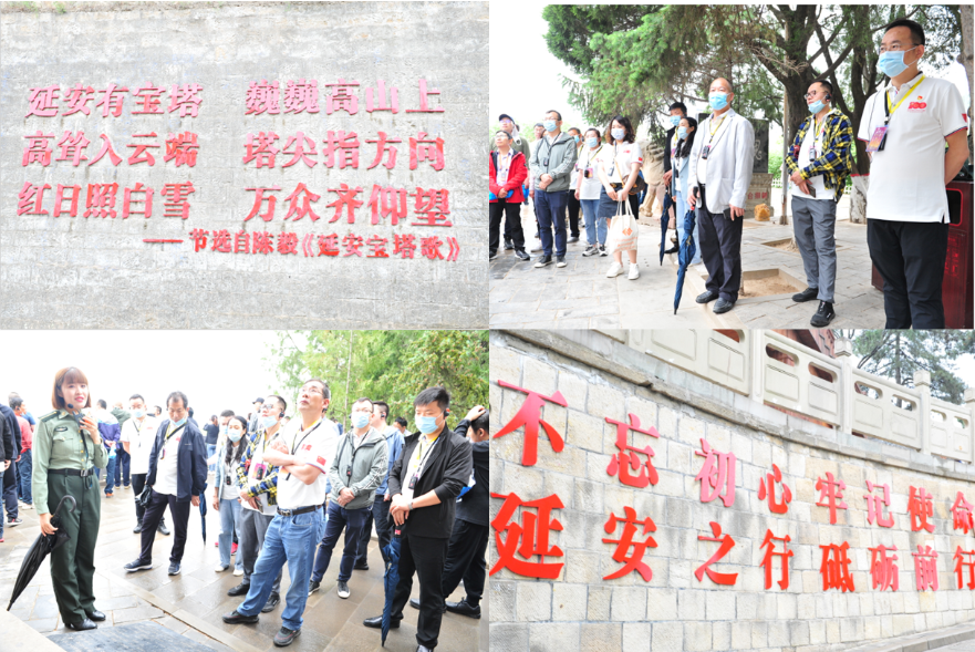 學(xué)黨史 銘初心 同心同德同筑中國(guó)夢(mèng)    愛(ài)于心 踐于行 圖強(qiáng)圖富圖繪金葉志——陜西金葉科教集團(tuán)黨委獻(xiàn)禮建黨100周年培訓(xùn)活動(dòng)紀(jì)事