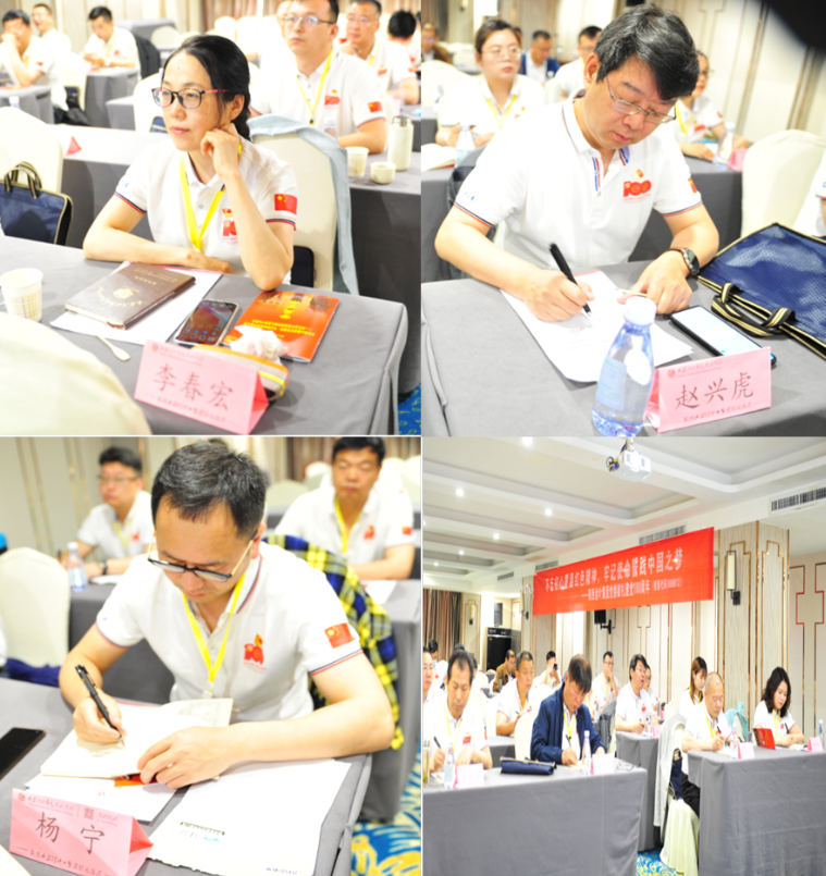 學(xué)黨史 銘初心 同心同德同筑中國(guó)夢(mèng)    愛(ài)于心 踐于行 圖強(qiáng)圖富圖繪金葉志——陜西金葉科教集團(tuán)黨委獻(xiàn)禮建黨100周年培訓(xùn)活動(dòng)紀(jì)事