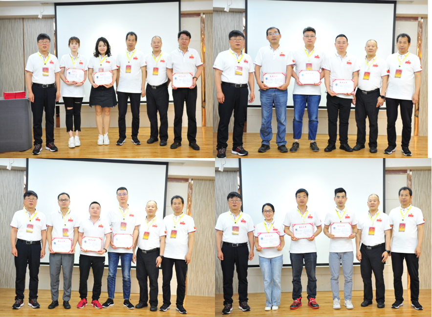 學(xué)黨史 銘初心 同心同德同筑中國(guó)夢(mèng)    愛(ài)于心 踐于行 圖強(qiáng)圖富圖繪金葉志——陜西金葉科教集團(tuán)黨委獻(xiàn)禮建黨100周年培訓(xùn)活動(dòng)紀(jì)事