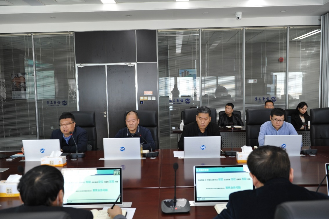 解決信息孤島 提高決策質(zhì)量 ——金葉科教集團(tuán)舉辦BI數(shù)據(jù)分析系統(tǒng)培訓(xùn)會(huì)