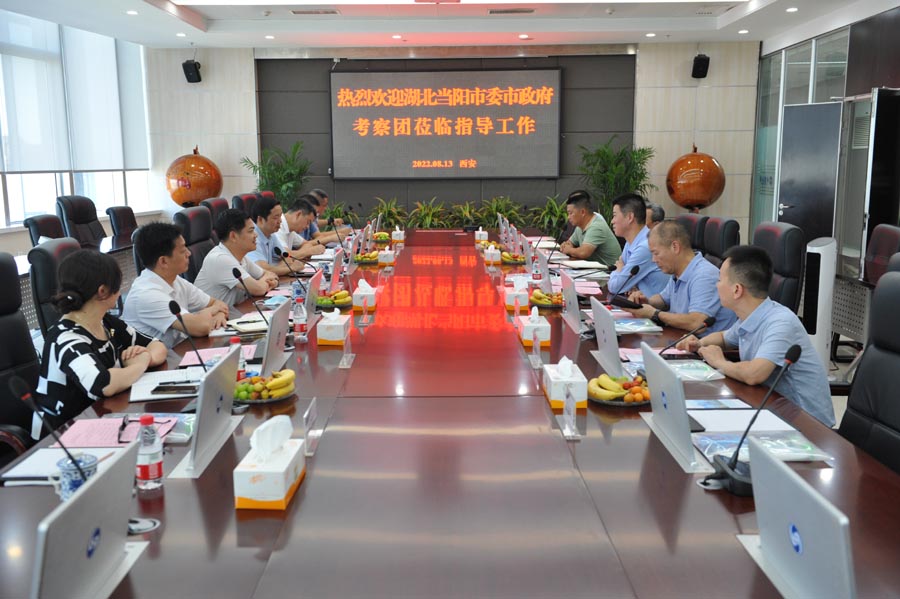 湖北當(dāng)陽市委市政府領(lǐng)導(dǎo)赴集團公司考察調(diào)研工作