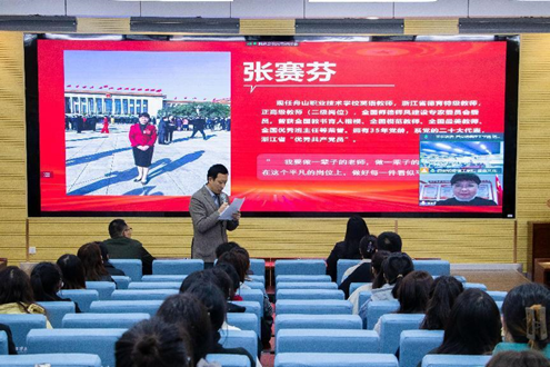 明德理工學(xué)院邀請黨的二十大代表張賽芳作宣講報告