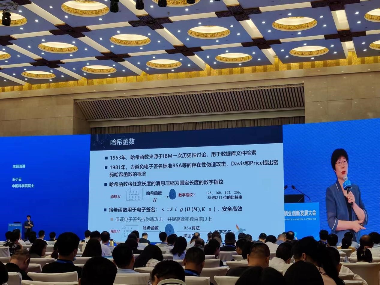 守正創(chuàng)新謀發(fā)展  對(duì)標(biāo)前沿強(qiáng)基礎(chǔ)