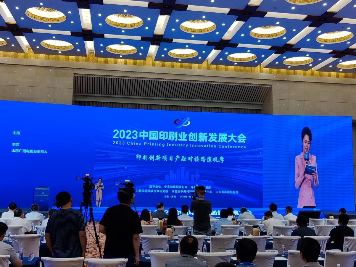 守正創(chuàng)新謀發(fā)展  對(duì)標(biāo)前沿強(qiáng)基礎(chǔ)