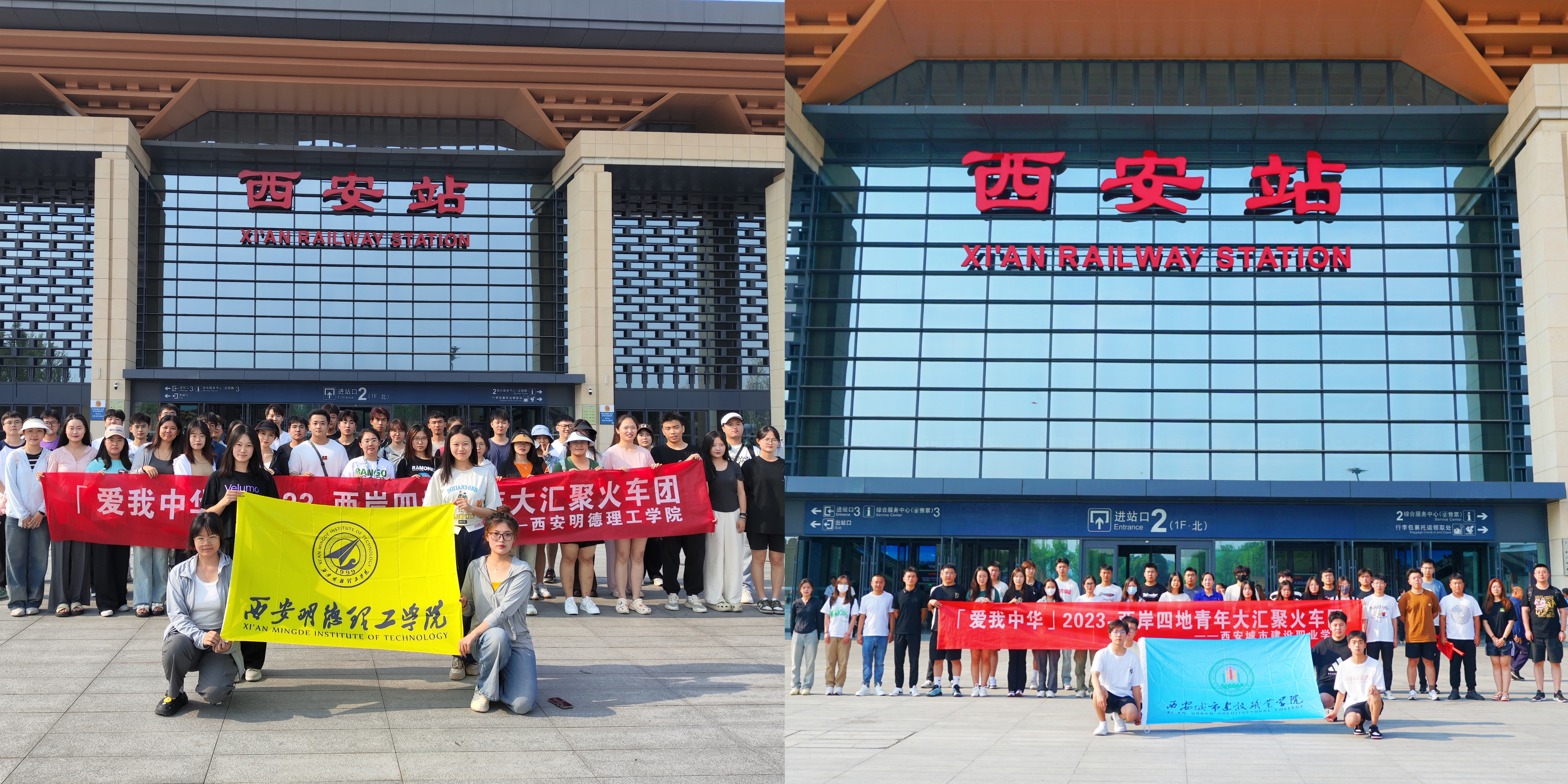 赤膽忠心強(qiáng)教育 同心共筑中國(guó)夢(mèng)