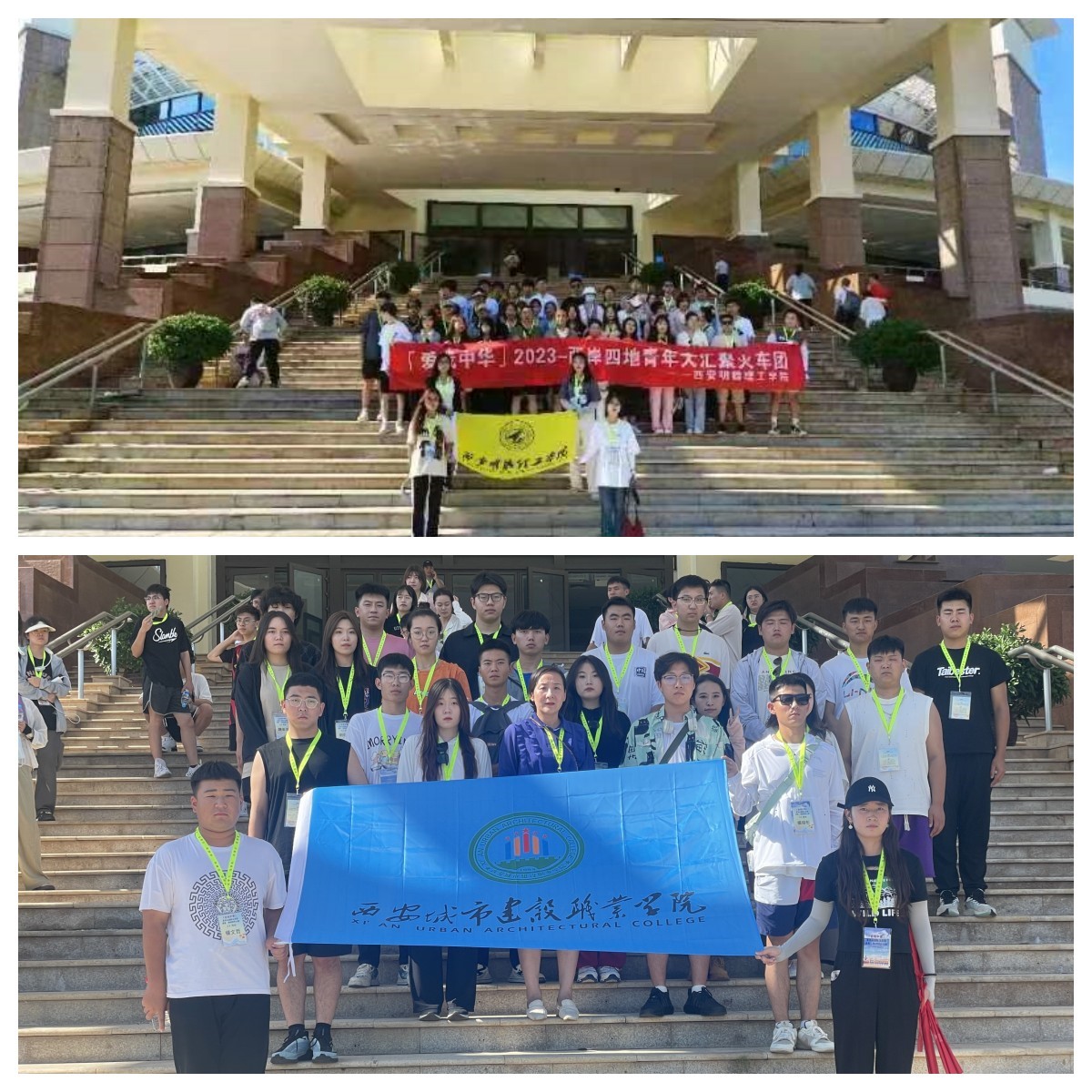 赤膽忠心強(qiáng)教育 同心共筑中國(guó)夢(mèng)