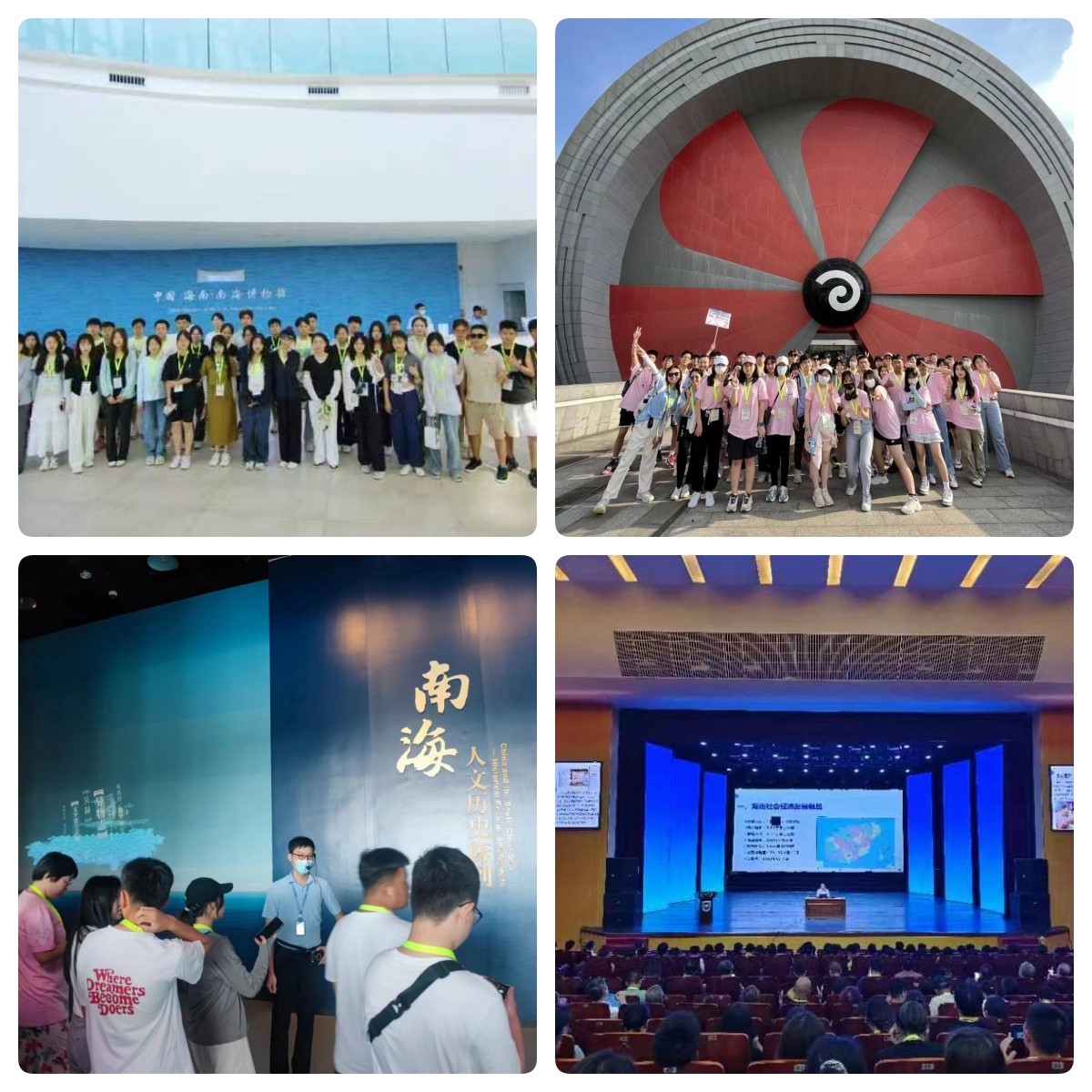 赤膽忠心強(qiáng)教育 同心共筑中國(guó)夢(mèng)