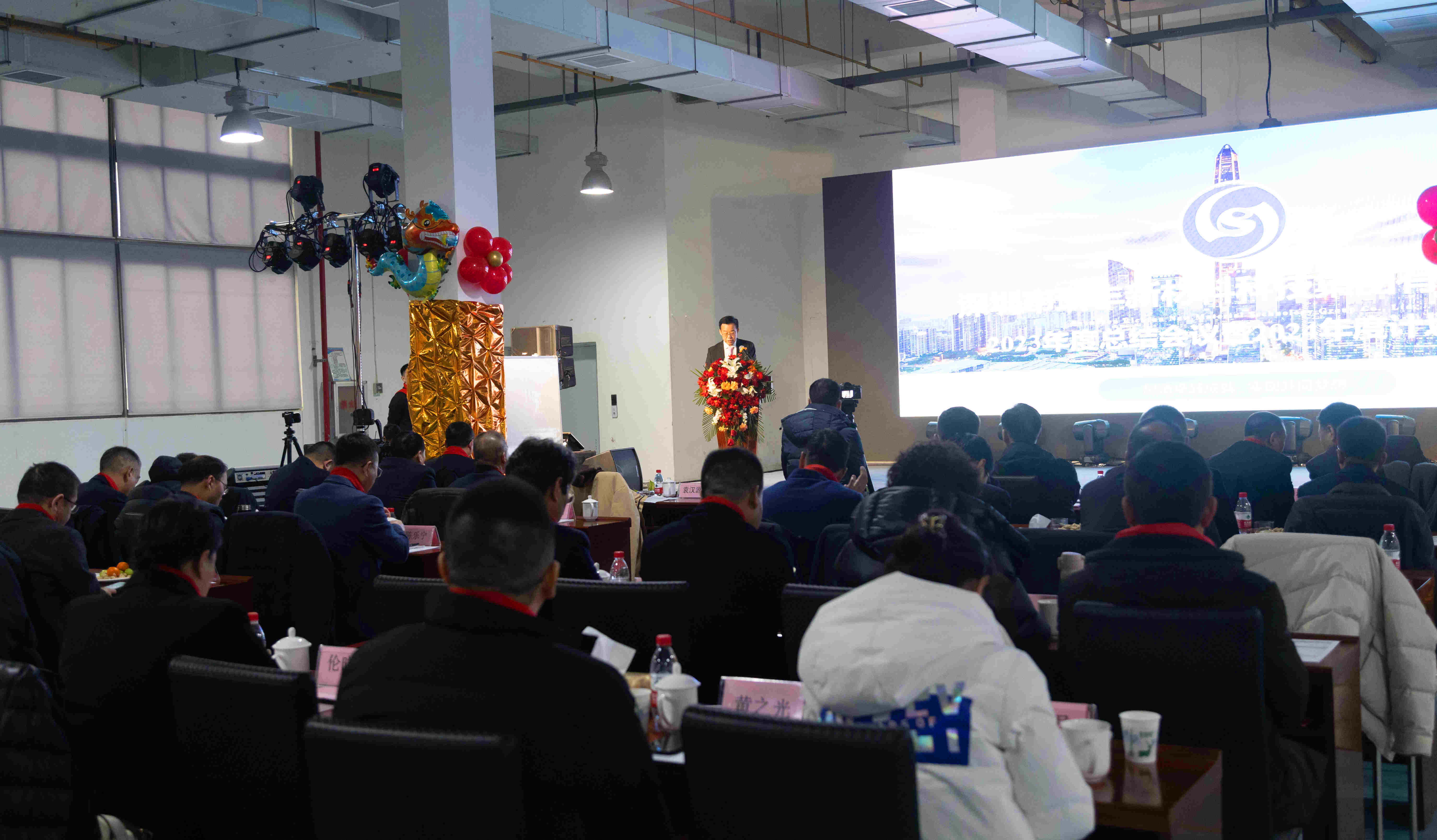 擊鼓催征啟新程，接續(xù)奮斗謀發(fā)展！深圳瑞豐科技集團(tuán)年度工作會(huì)議暨新春團(tuán)拜會(huì)圓滿召開