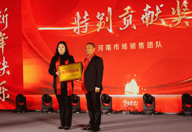 擊鼓催征啟新程，接續(xù)奮斗謀發(fā)展！深圳瑞豐科技集團(tuán)年度工作會(huì)議暨新春團(tuán)拜會(huì)圓滿召開