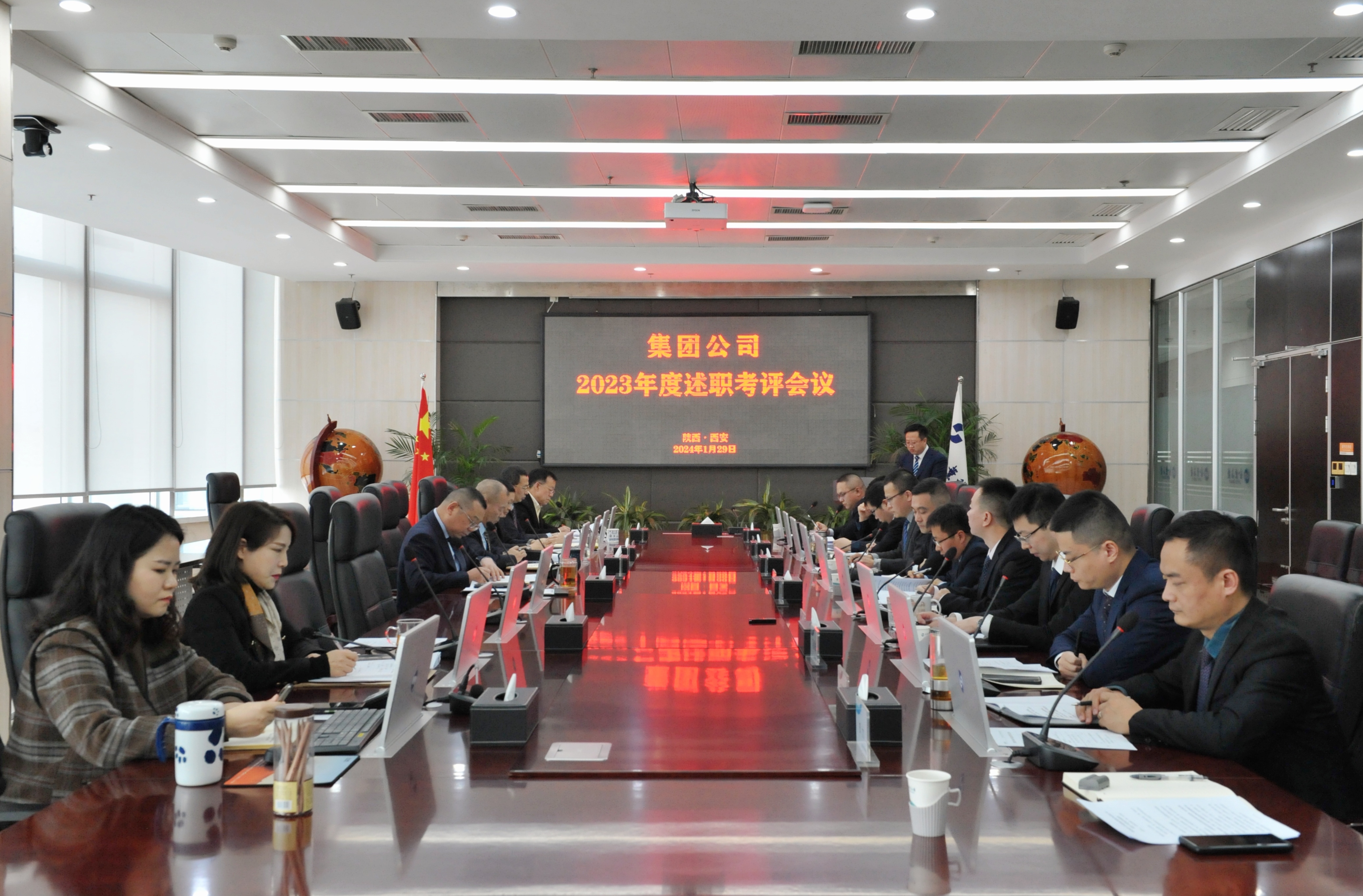 全面總結(jié) 深度剖析 凝練精粹 助力新程 金葉科教集團(tuán)2023年度述職考評(píng)會(huì)議成功召開