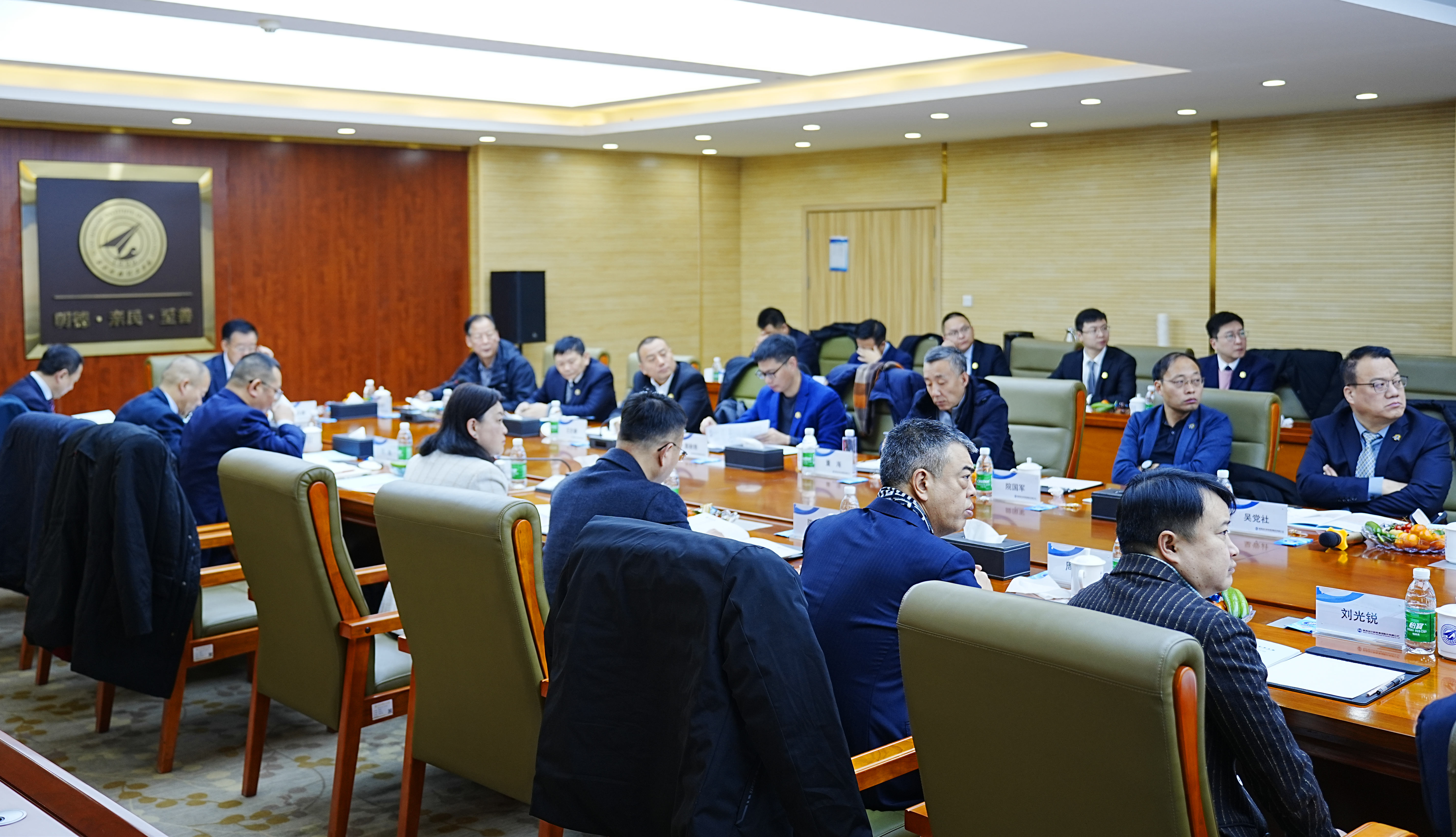 戰(zhàn)略領航 固本強源 實干增值 共啟新程  金葉科教集團年度工作會議暨“兩優(yōu)、兩先”表彰大會圓滿召開