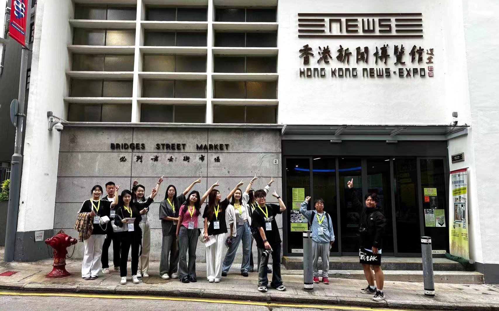 燃情五月 活出夢想——明德師生赴港參加2024青年夢想家交流營活動