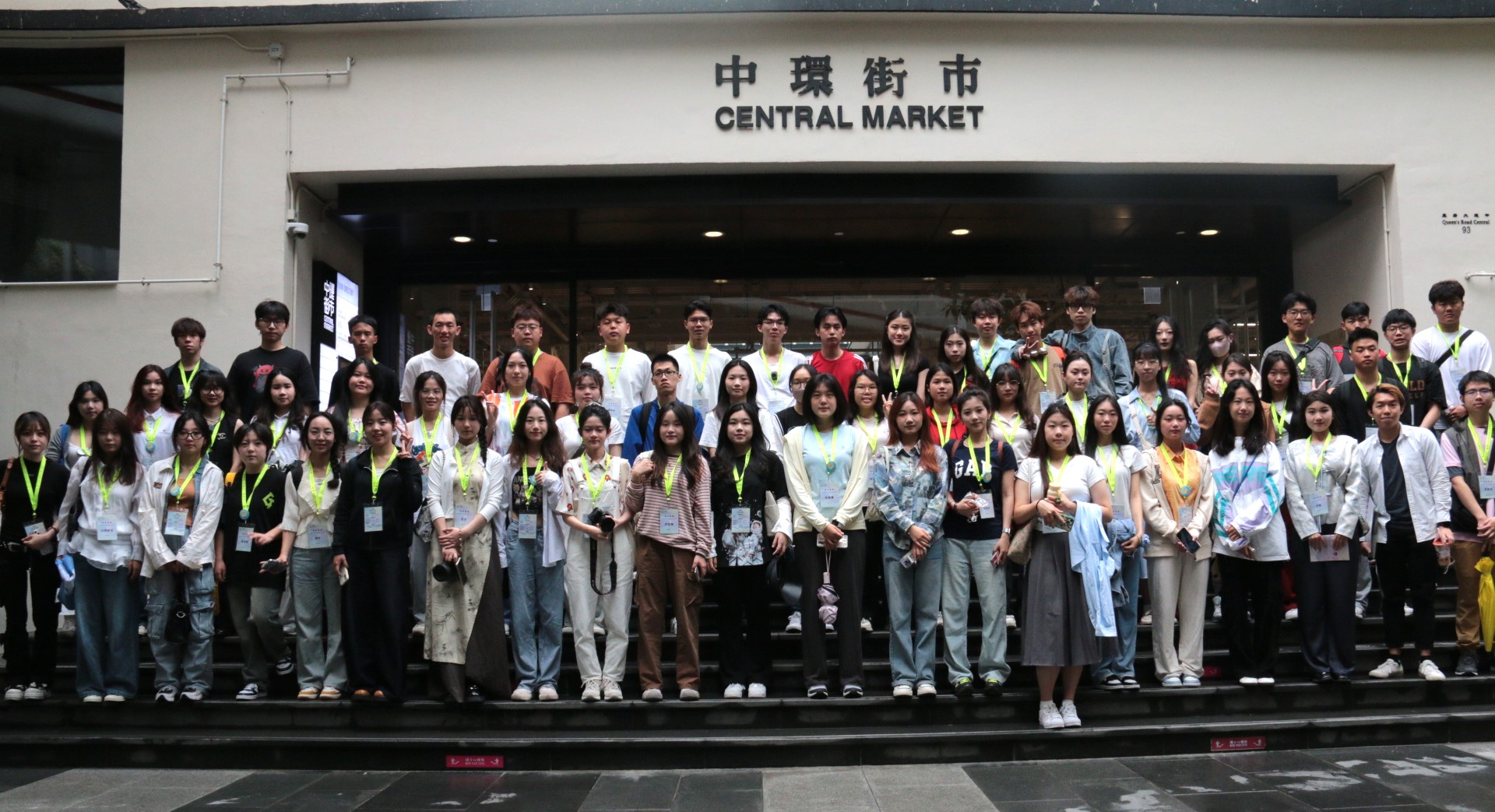 燃情五月 活出夢想——明德師生赴港參加2024青年夢想家交流營活動