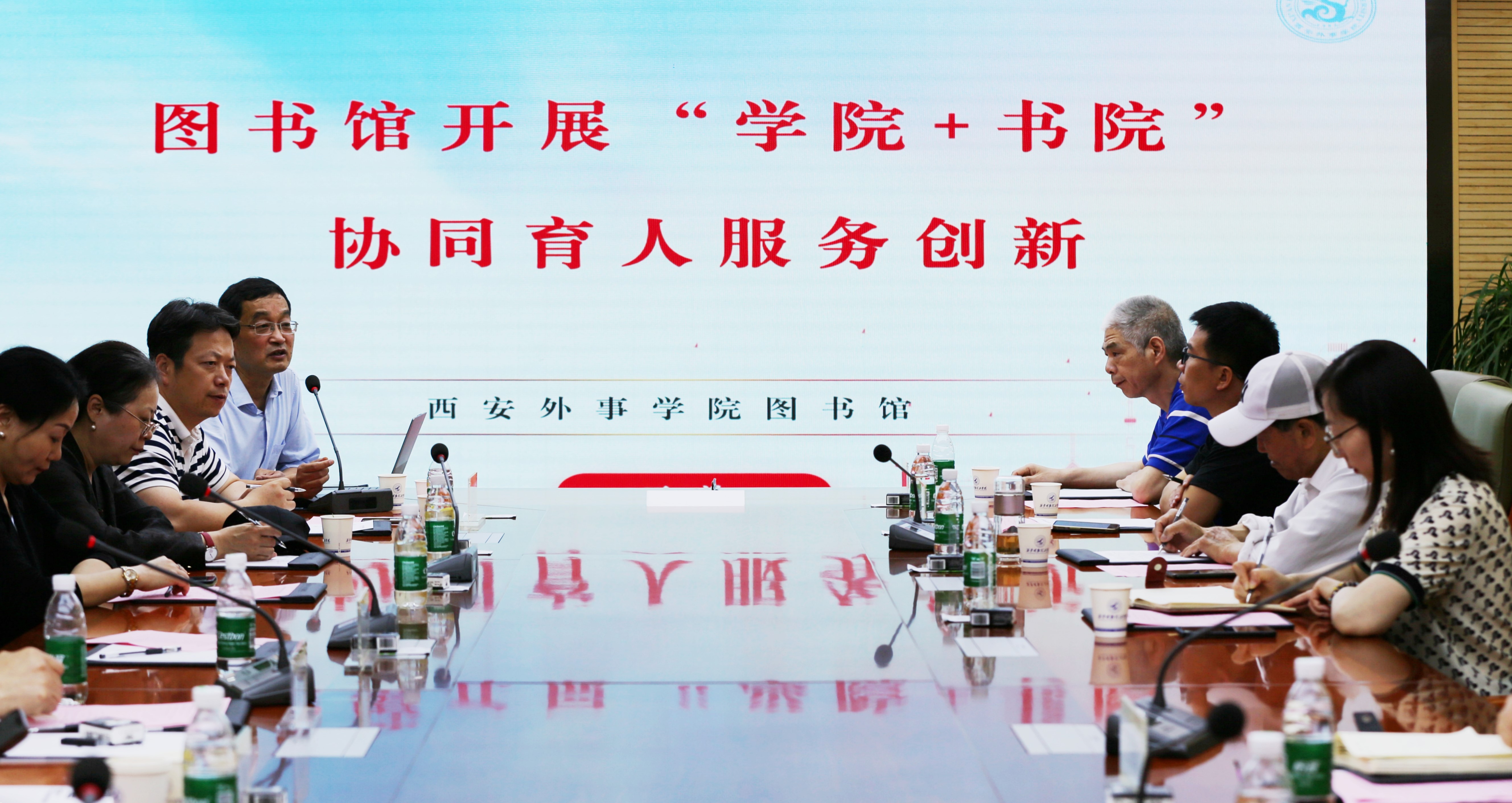 絢爛五月 揚(yáng)帆奮進(jìn)——西安明德理工學(xué)院喜獲佳績(jī) 圓滿召開2024年民辦高校圖書館論壇