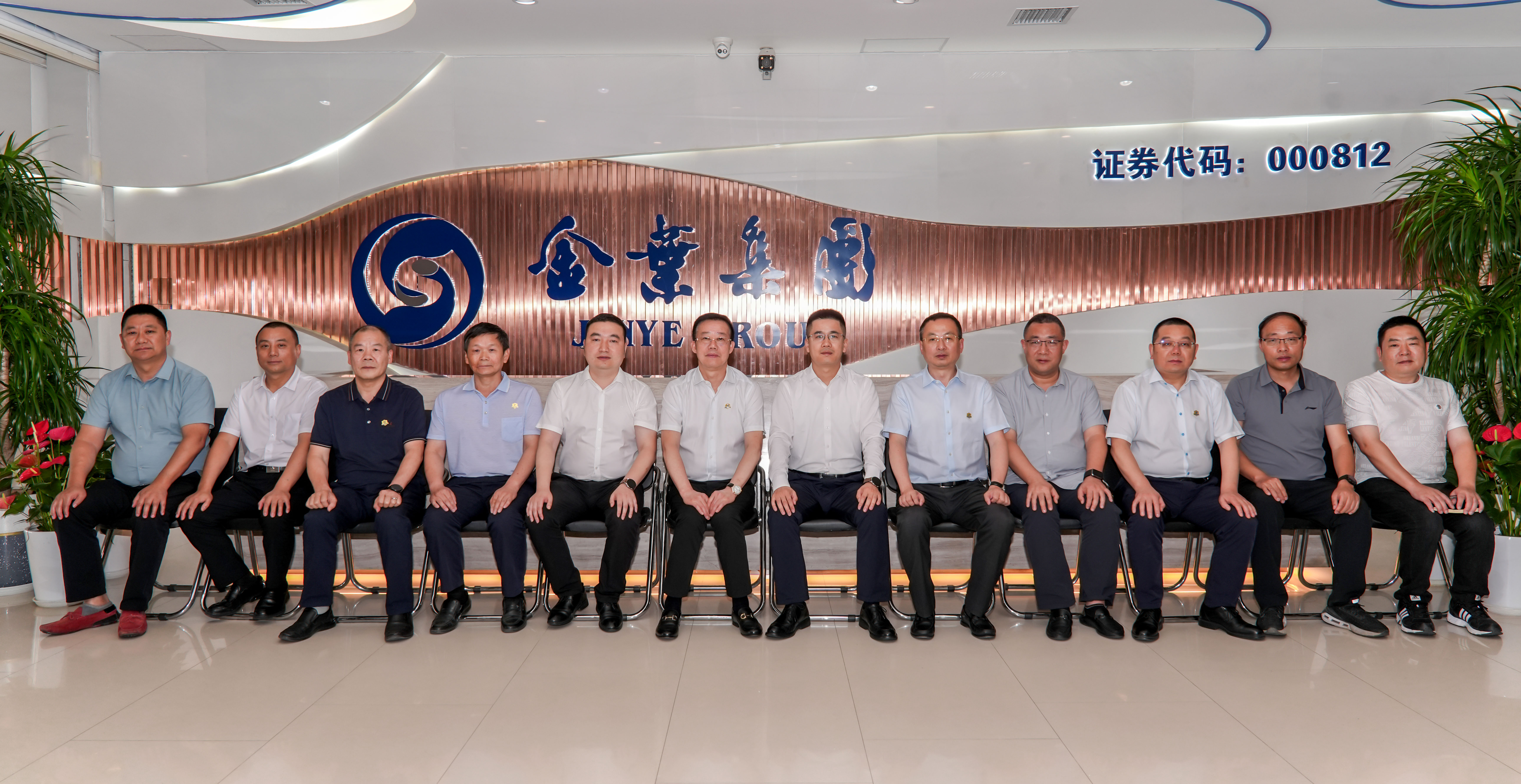 “金葉燦燦 一路向陽”——當(dāng)陽市委常委、副市長(zhǎng)丁雙全一行蒞臨集團(tuán)公司考察交流