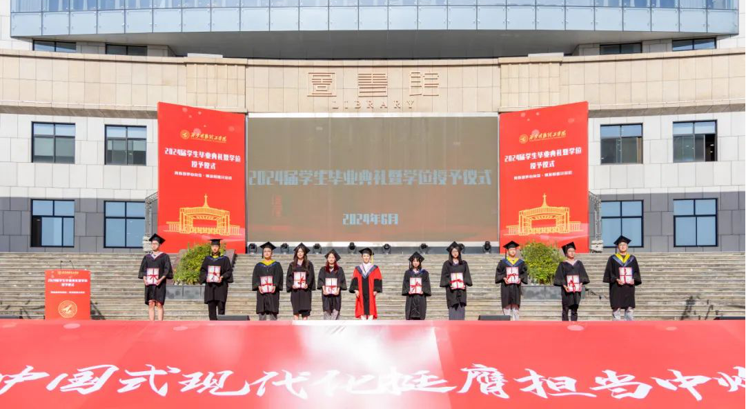 攜青春之志 赴星辰大海——西安明德理工學(xué)院舉行畢業(yè)季系列活動(dòng)