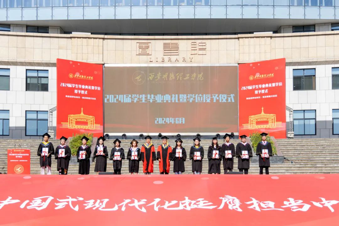 攜青春之志 赴星辰大?！靼裁鞯吕砉W(xué)院舉行畢業(yè)季系列活動(dòng)