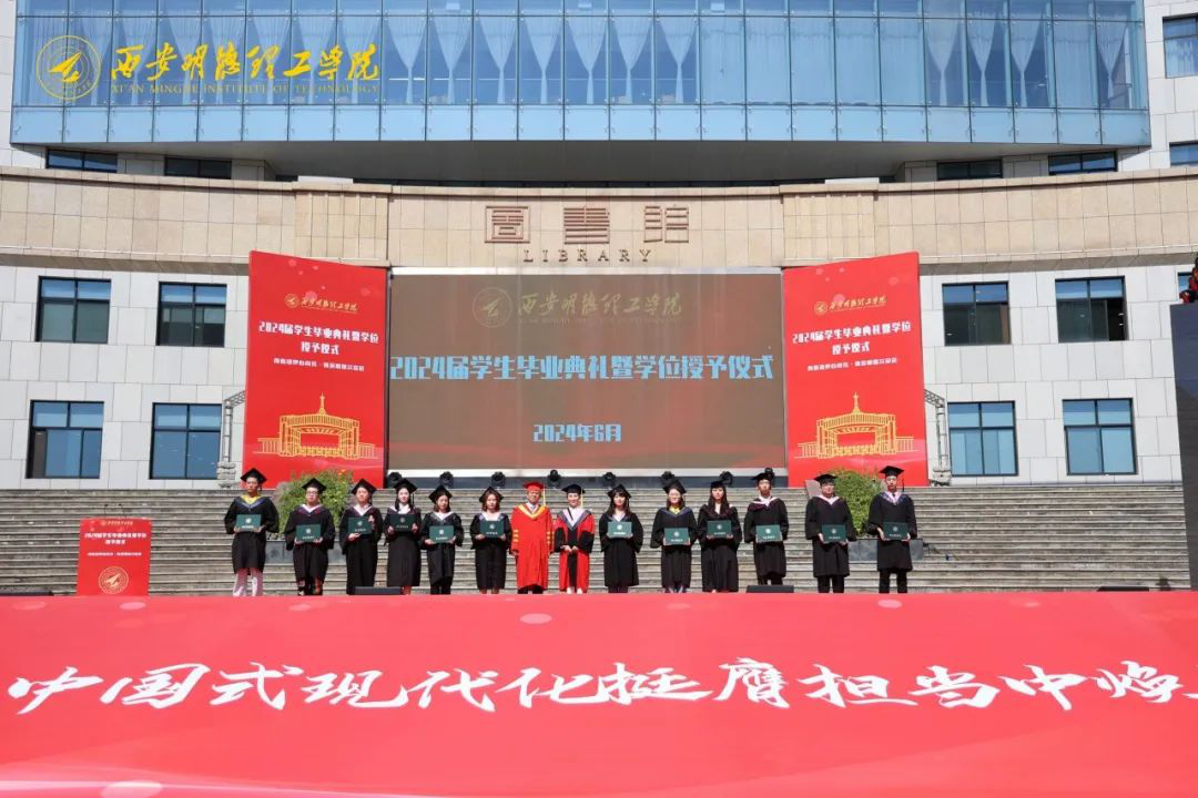 攜青春之志 赴星辰大?！靼裁鞯吕砉W(xué)院舉行畢業(yè)季系列活動(dòng)