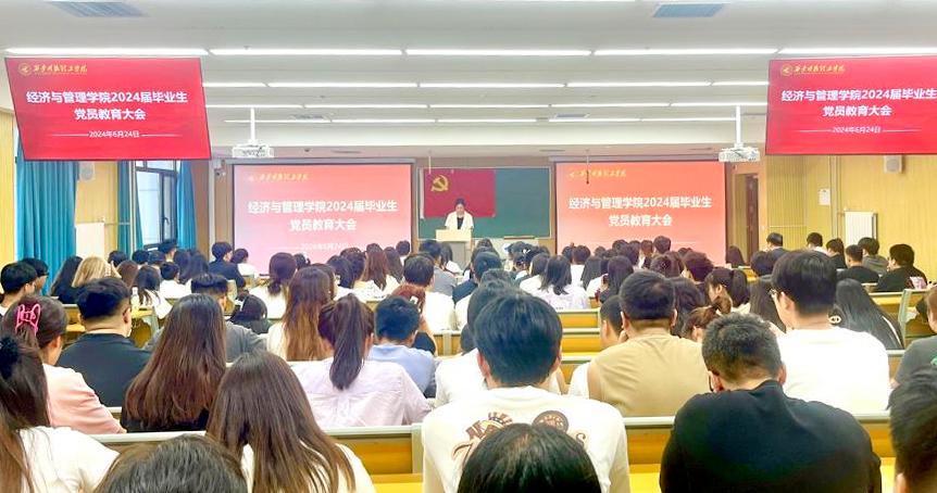 攜青春之志 赴星辰大?！靼裁鞯吕砉W(xué)院舉行畢業(yè)季系列活動(dòng)