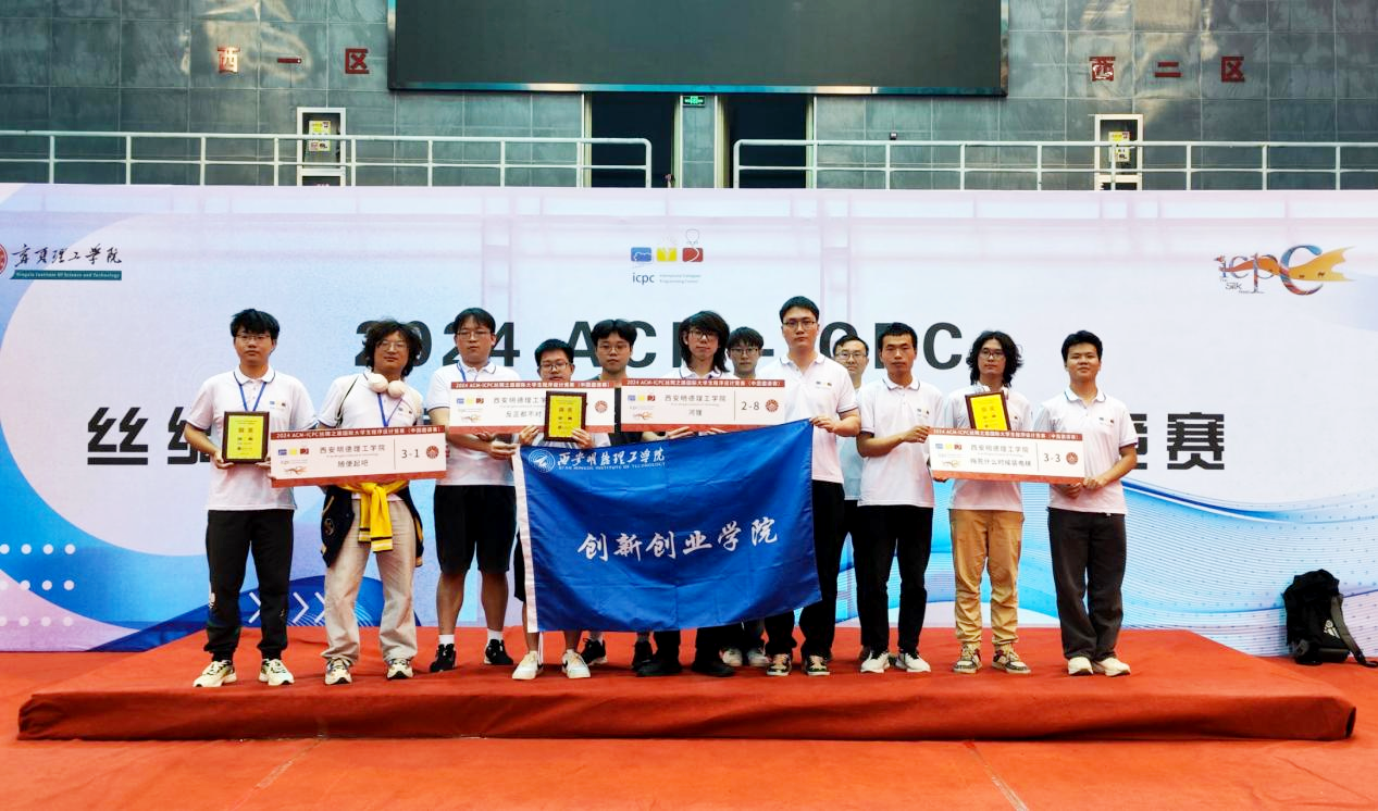 競賽逐夢育英才 專業(yè)立身鑄榮光——明德學(xué)院在國內(nèi)外競賽及專業(yè)排名中連獲佳績