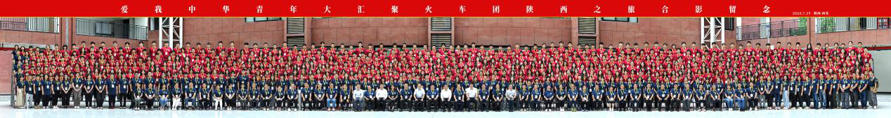 “愛我中華”青年大匯聚火車團(tuán)歷史文化探索之旅抵陜 省政協(xié)副主席楊冠軍在明德學(xué)院會(huì)見成員代表