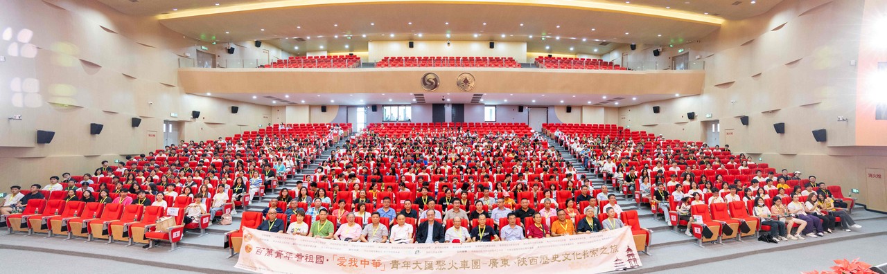 感受大好河山 加強血脈認(rèn)知 厚植家國情懷 2024年“愛我中華”青年大匯聚火車團歷史文化探索之旅圓滿結(jié)束