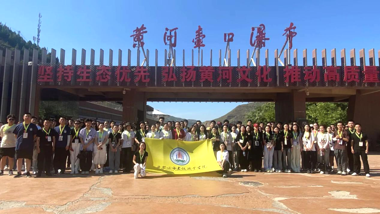 感受大好河山 加強血脈認(rèn)知 厚植家國情懷 2024年“愛我中華”青年大匯聚火車團歷史文化探索之旅圓滿結(jié)束