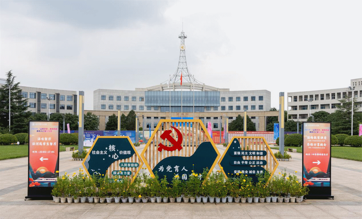 感受大好河山 加強血脈認(rèn)知 厚植家國情懷 2024年“愛我中華”青年大匯聚火車團歷史文化探索之旅圓滿結(jié)束