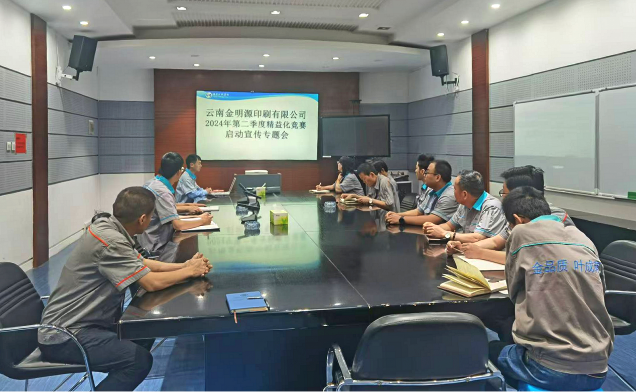 抓實(shí)精益生產(chǎn) 落實(shí)降本增效 深圳瑞豐科技集團(tuán)開展精益化生產(chǎn)系列活動