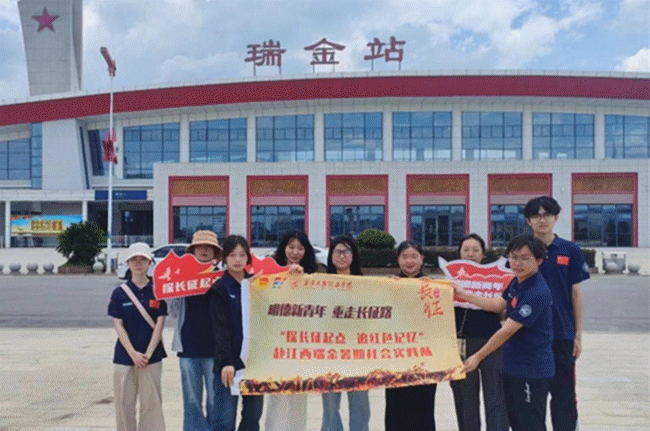 貢獻(xiàn)青年力量 詮釋挺膺擔(dān)當(dāng)  明德學(xué)院開展2024年暑期社會(huì)實(shí)踐專項(xiàng)活動(dòng)