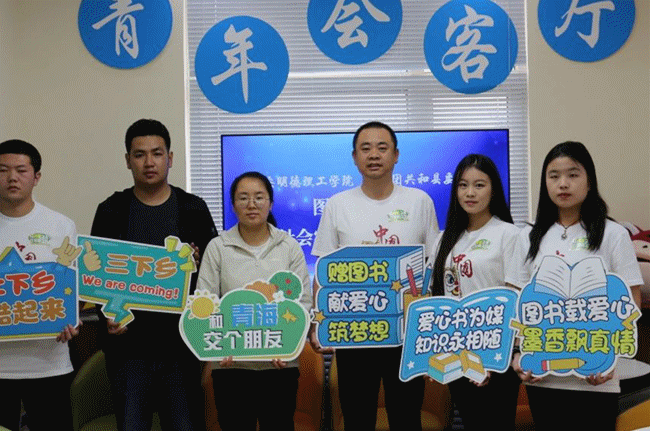 貢獻(xiàn)青年力量 詮釋挺膺擔(dān)當(dāng)  明德學(xué)院開展2024年暑期社會(huì)實(shí)踐專項(xiàng)活動(dòng)