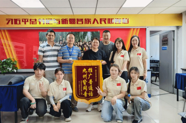 貢獻(xiàn)青年力量 詮釋挺膺擔(dān)當(dāng)  明德學(xué)院開展2024年暑期社會(huì)實(shí)踐專項(xiàng)活動(dòng)