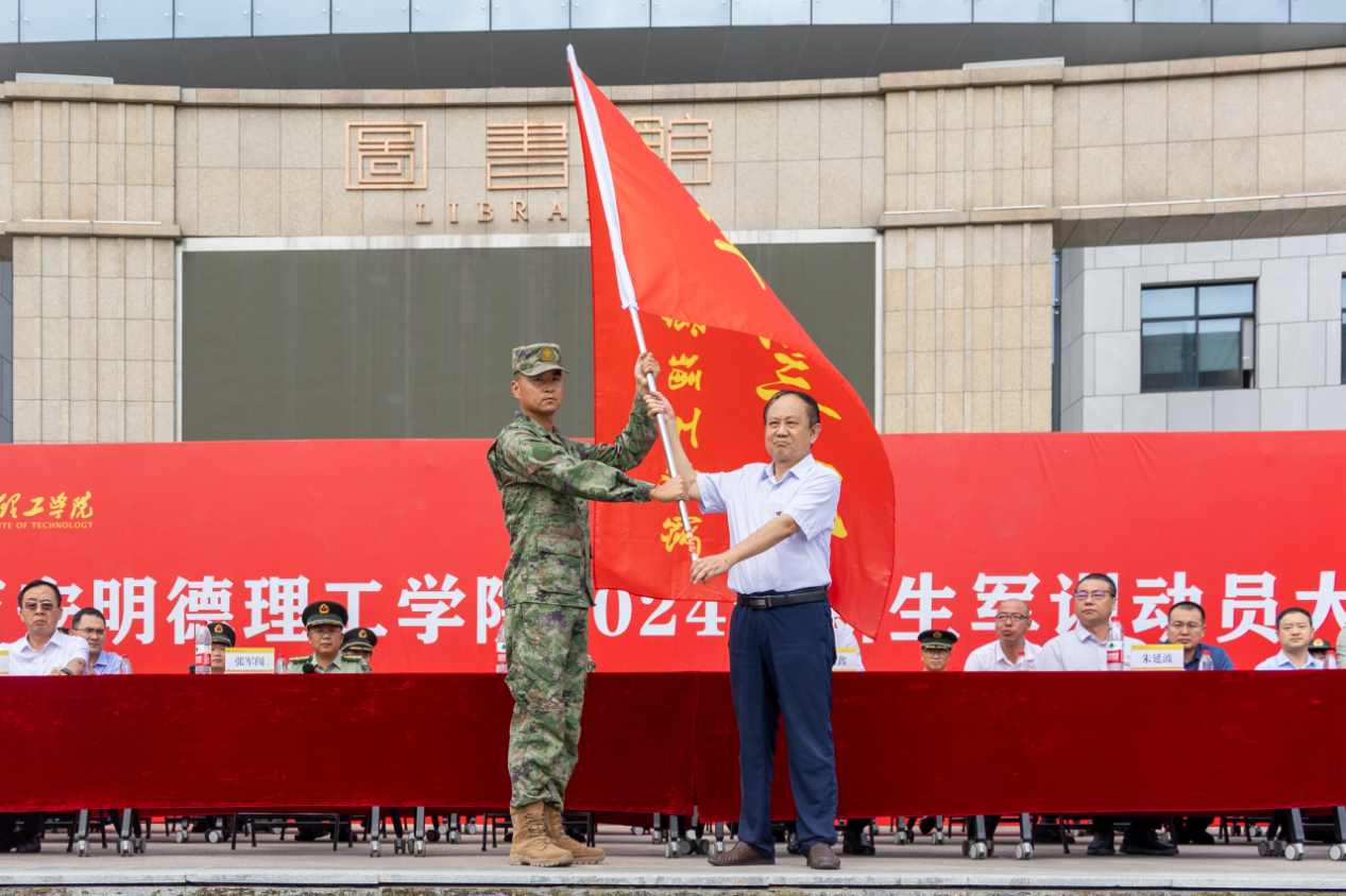 賽場載譽(yù)歸 獻(xiàn)禮開學(xué)季 西安明德理工學(xué)院高質(zhì)量發(fā)展再添新成果