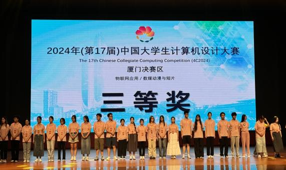 賽場載譽(yù)歸 獻(xiàn)禮開學(xué)季 西安明德理工學(xué)院高質(zhì)量發(fā)展再添新成果