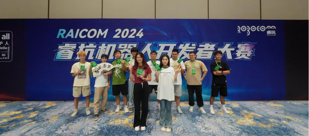 賽場載譽(yù)歸 獻(xiàn)禮開學(xué)季 西安明德理工學(xué)院高質(zhì)量發(fā)展再添新成果