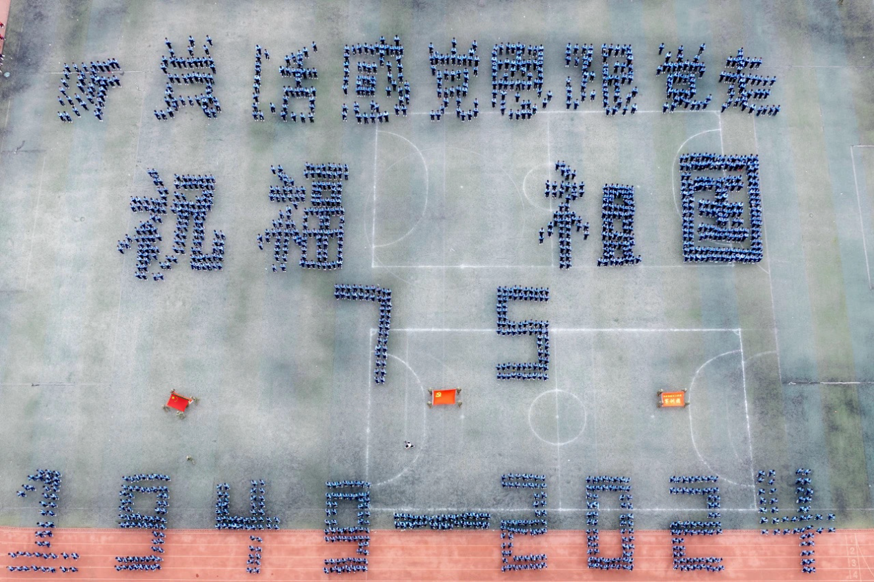 展颯爽英姿 赴璀璨新程 西安明德理工學(xué)院2024級新生開學(xué)典禮暨軍訓(xùn)總結(jié)表彰大會圓滿舉行