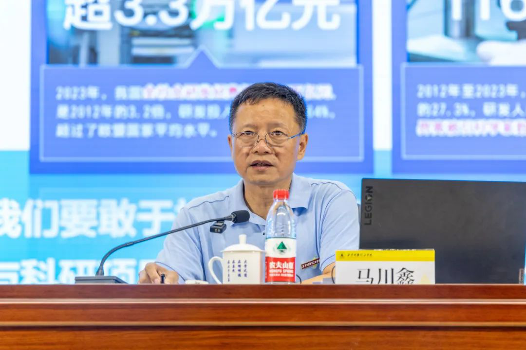 加強(qiáng)思政教育 砥礪奮斗精神 西安明德理工學(xué)院黨委書(shū)記馬川鑫為2024級(jí)新生講授入學(xué)教育課