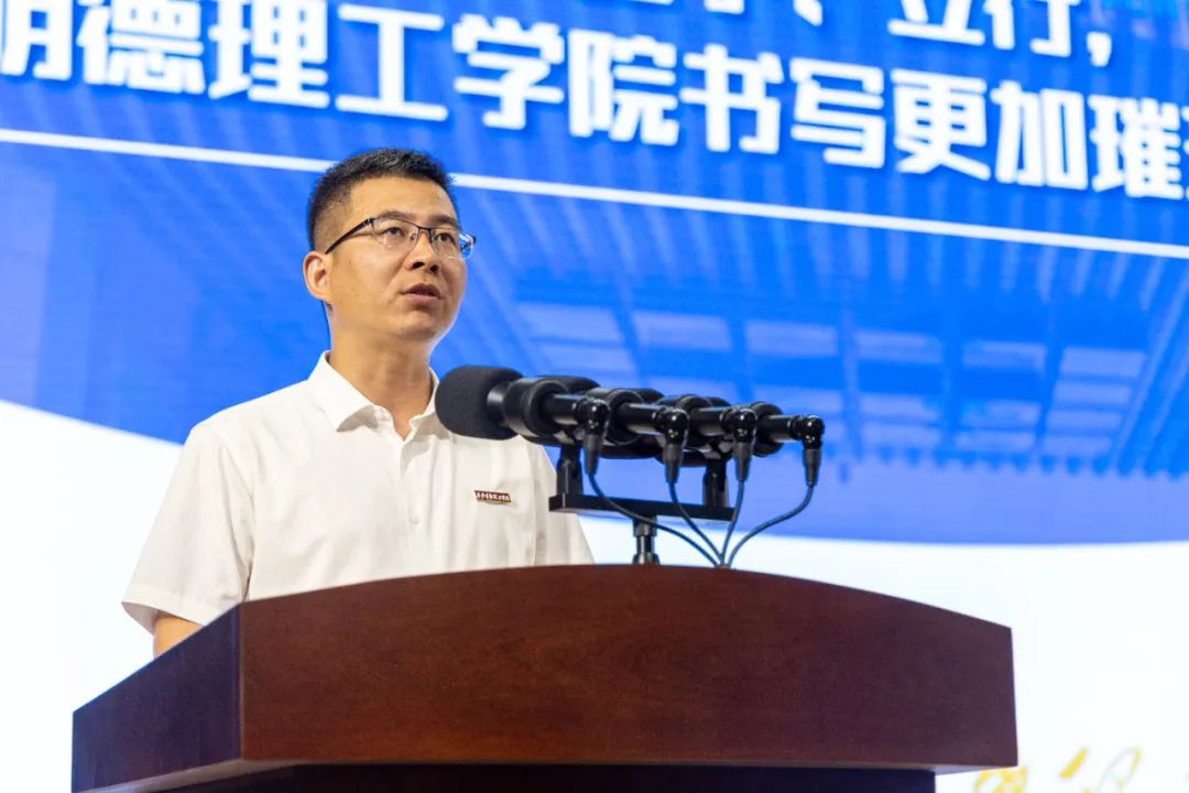 加強(qiáng)思政教育 砥礪奮斗精神 西安明德理工學(xué)院黨委書(shū)記馬川鑫為2024級(jí)新生講授入學(xué)教育課