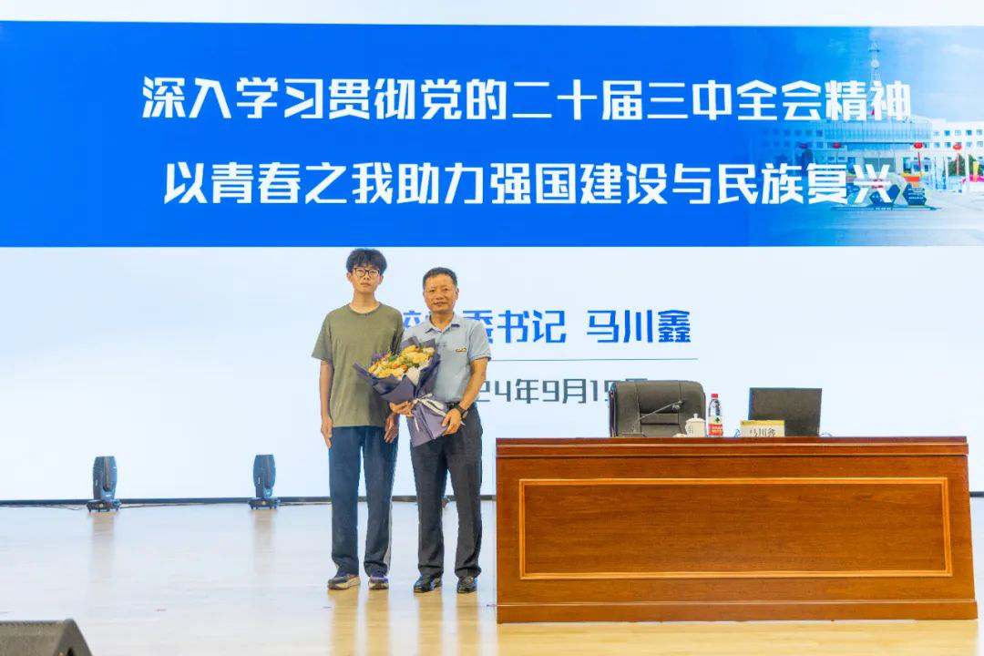 加強(qiáng)思政教育 砥礪奮斗精神 西安明德理工學(xué)院黨委書(shū)記馬川鑫為2024級(jí)新生講授入學(xué)教育課