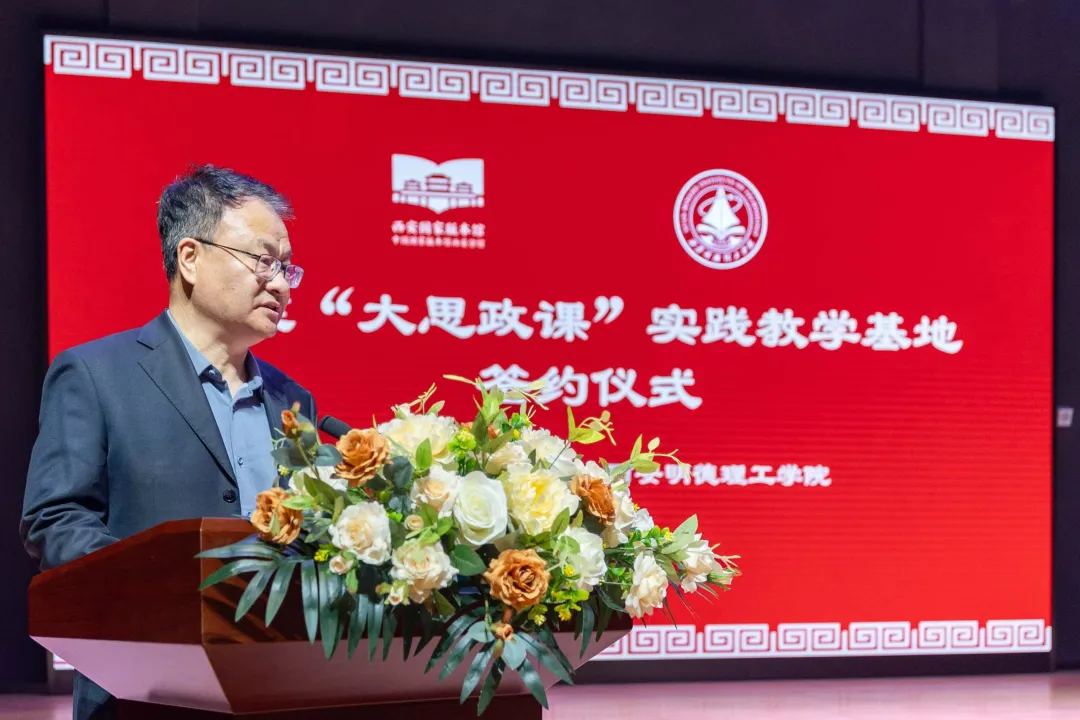 研修提質(zhì) 盛會賦能 共建促融 西安明德理工學(xué)院多元推進(jìn)教育事業(yè)高質(zhì)量發(fā)展