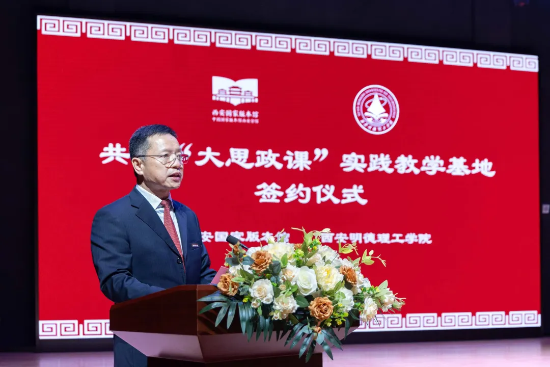 研修提質(zhì) 盛會賦能 共建促融 西安明德理工學(xué)院多元推進(jìn)教育事業(yè)高質(zhì)量發(fā)展